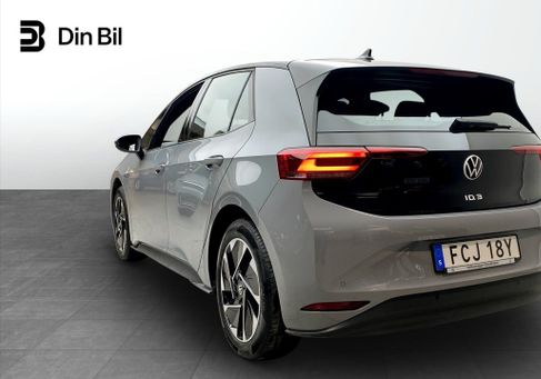 Volkswagen ID.3, 2023