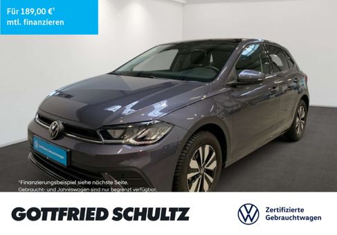 Volkswagen Polo, 2025