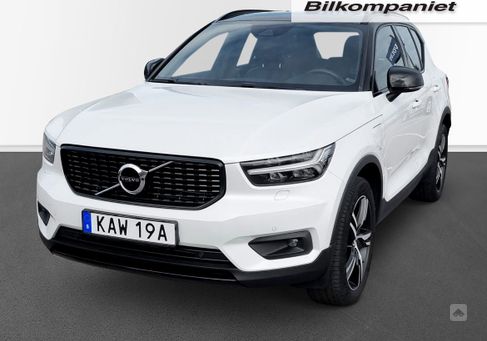 Volvo XC40, 2020