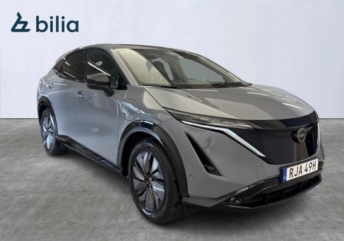 Nissan Ariya, 2023