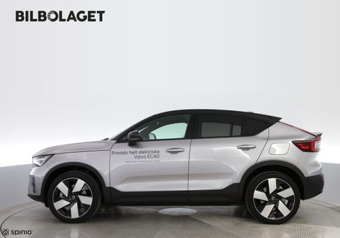 Volvo, 2027 2