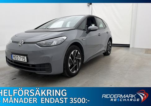 Volkswagen ID.3, 2023