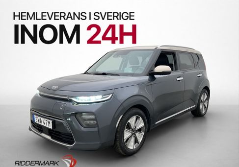 Kia Soul, 2020