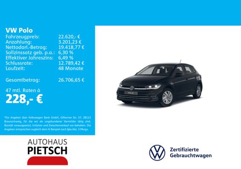 Volkswagen Polo, 2025 2