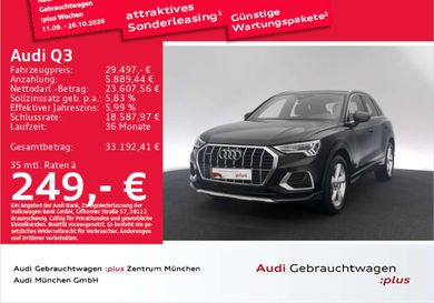 Audi Q3, 2022
