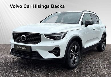 Volvo XC40, 2026