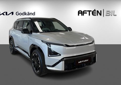 Kia, 2026 3