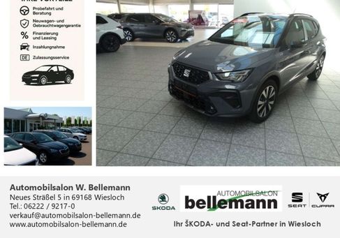 Seat Arona, 2026