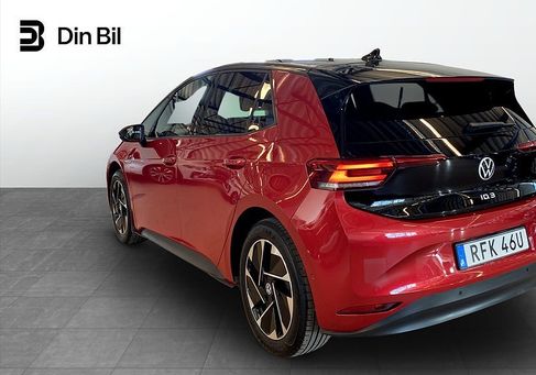Volkswagen ID.3, 2023