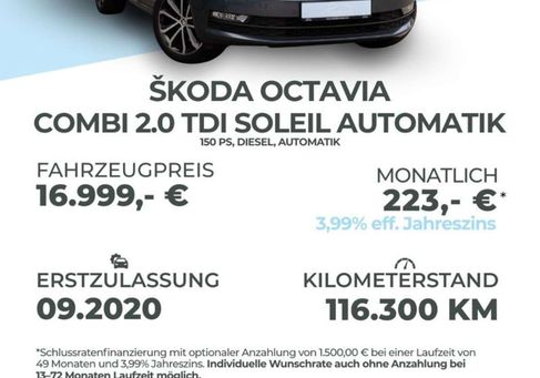 Skoda Octavia, 2020