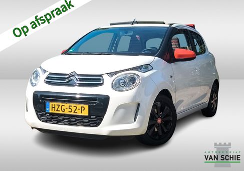 Citroën C1, 2020