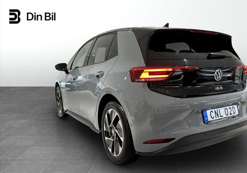 Volkswagen ID.3, 2023