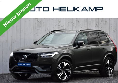 Volvo XC90, 2020