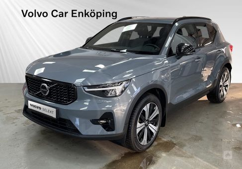 Volvo XC40, 2023