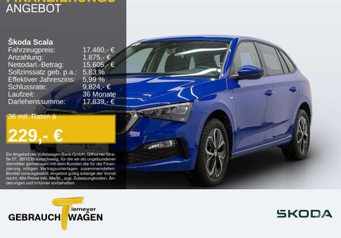 Skoda Scala, 2020