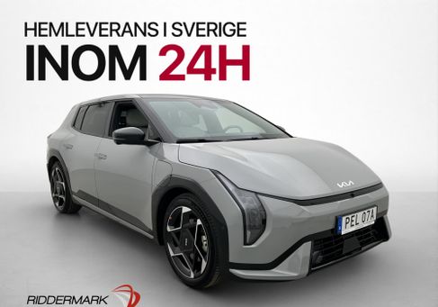 Kia, 2026 3