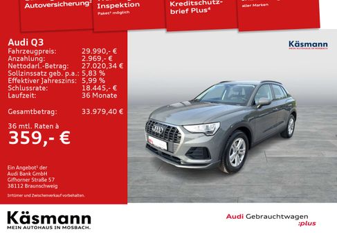 Audi Q3, 2023