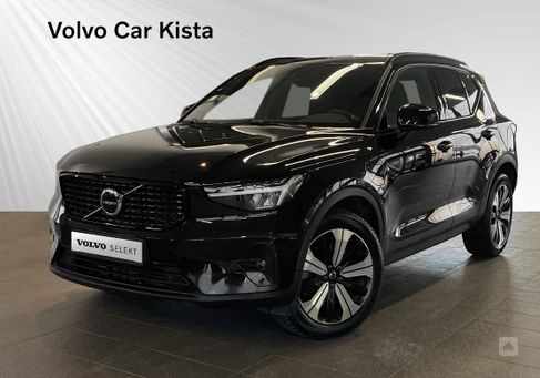 Volvo XC40, 2023