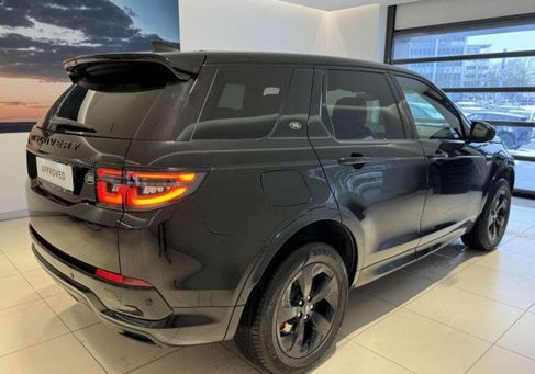 Land Rover Discovery, 2020