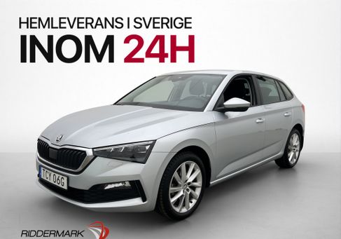 Skoda Scala, 2020