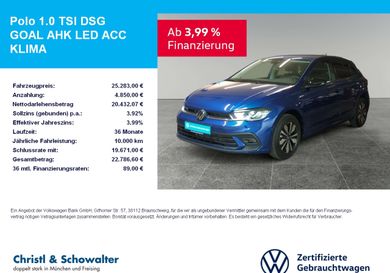 Volkswagen Polo, 2025