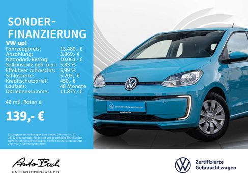 Volkswagen up!, 2020