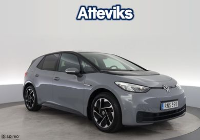Volkswagen ID.3, 2023