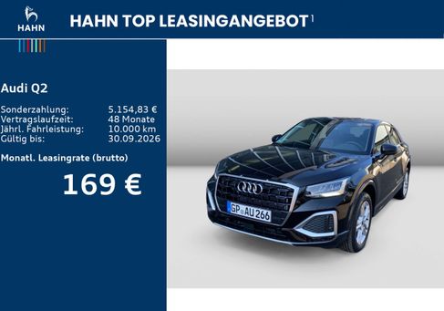 Audi Q2, 2026