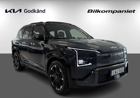 Kia, 2026 3