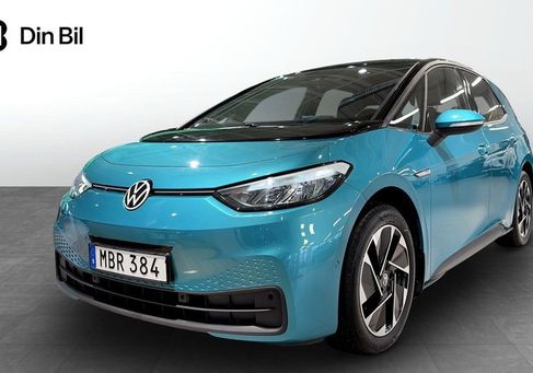 Volkswagen ID.3, 2023