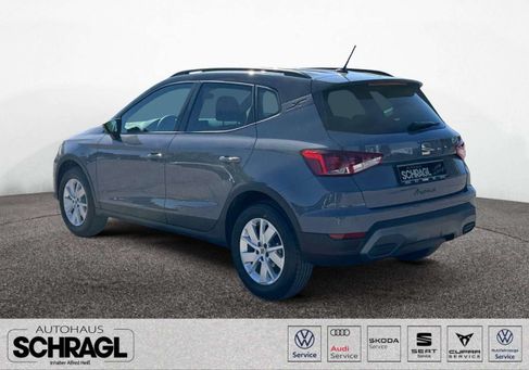 Seat Arona, 2026