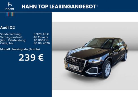 Audi Q2, 2026