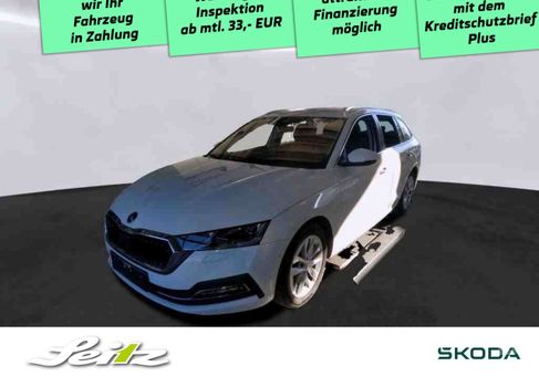 Skoda Octavia, 2020