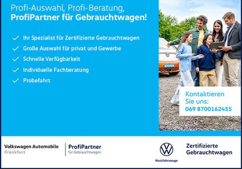 Volkswagen Crafter, 2022