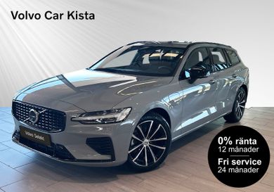 Volvo V60, 2026