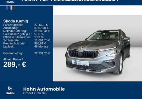 Skoda Kamiq, 2026