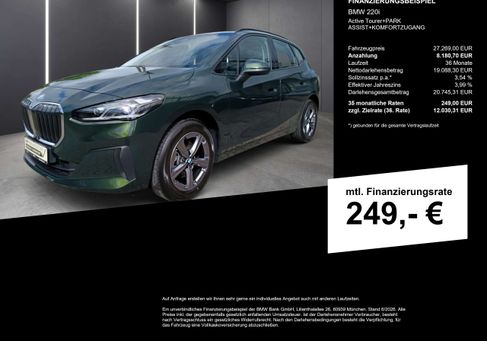 BMW 220, 2025 2