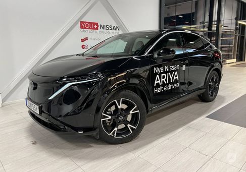 Nissan Ariya, 2023