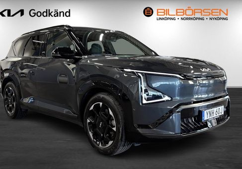 Kia, 2026 3