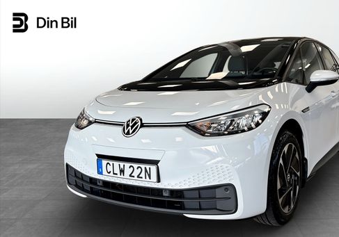 Volkswagen ID.3, 2023