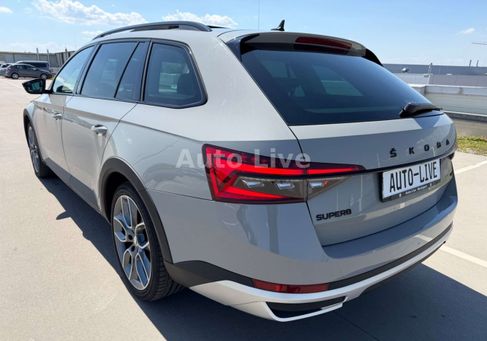 Skoda Superb, 2023