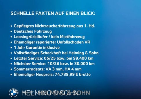BMW 530, 2021 3