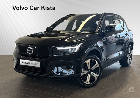 Volvo XC40, 2023