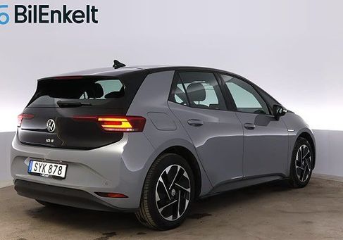 Volkswagen ID.3, 2023