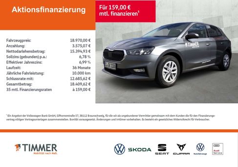 Skoda Fabia, 2025
