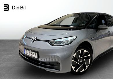 Volkswagen ID.3, 2023