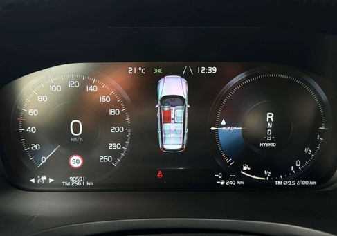 Volvo V60, 2021