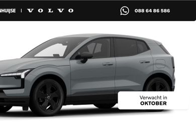 Volvo EX30, 2026