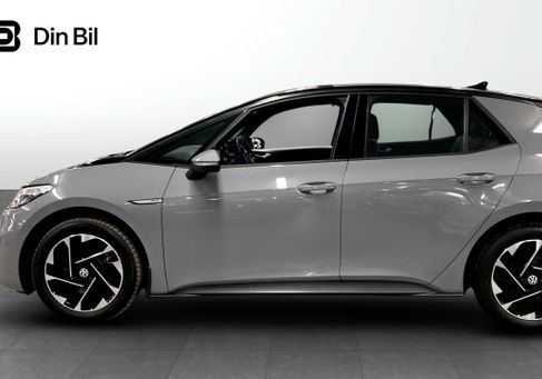 Volkswagen ID.3, 2023
