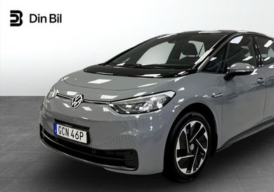 Volkswagen ID.3, 2023